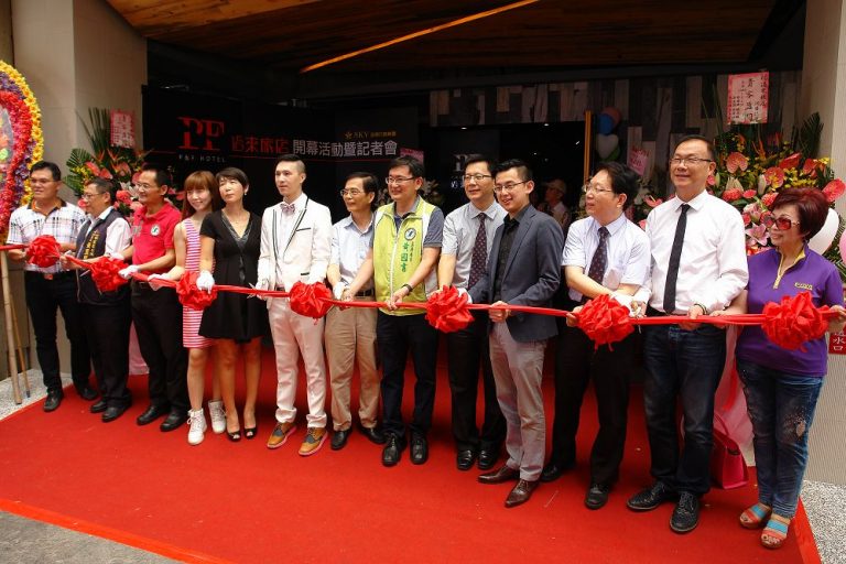 2015過來旅店 開幕記者會 2