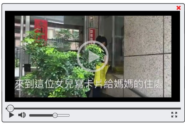 健康無限愛傳遞-送禮送到家 8