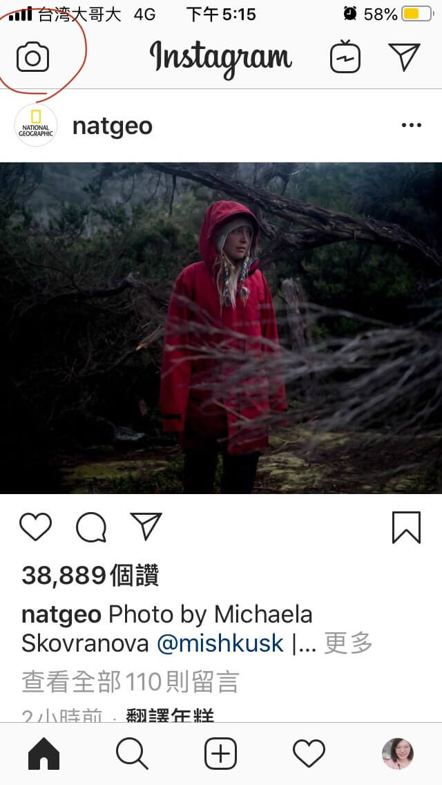 【學習心得】 經營Instagram(IG)前你必須搞懂的秘訣 3 【學習心得】 經營Instagram(IG)前你必須搞懂的秘訣 1