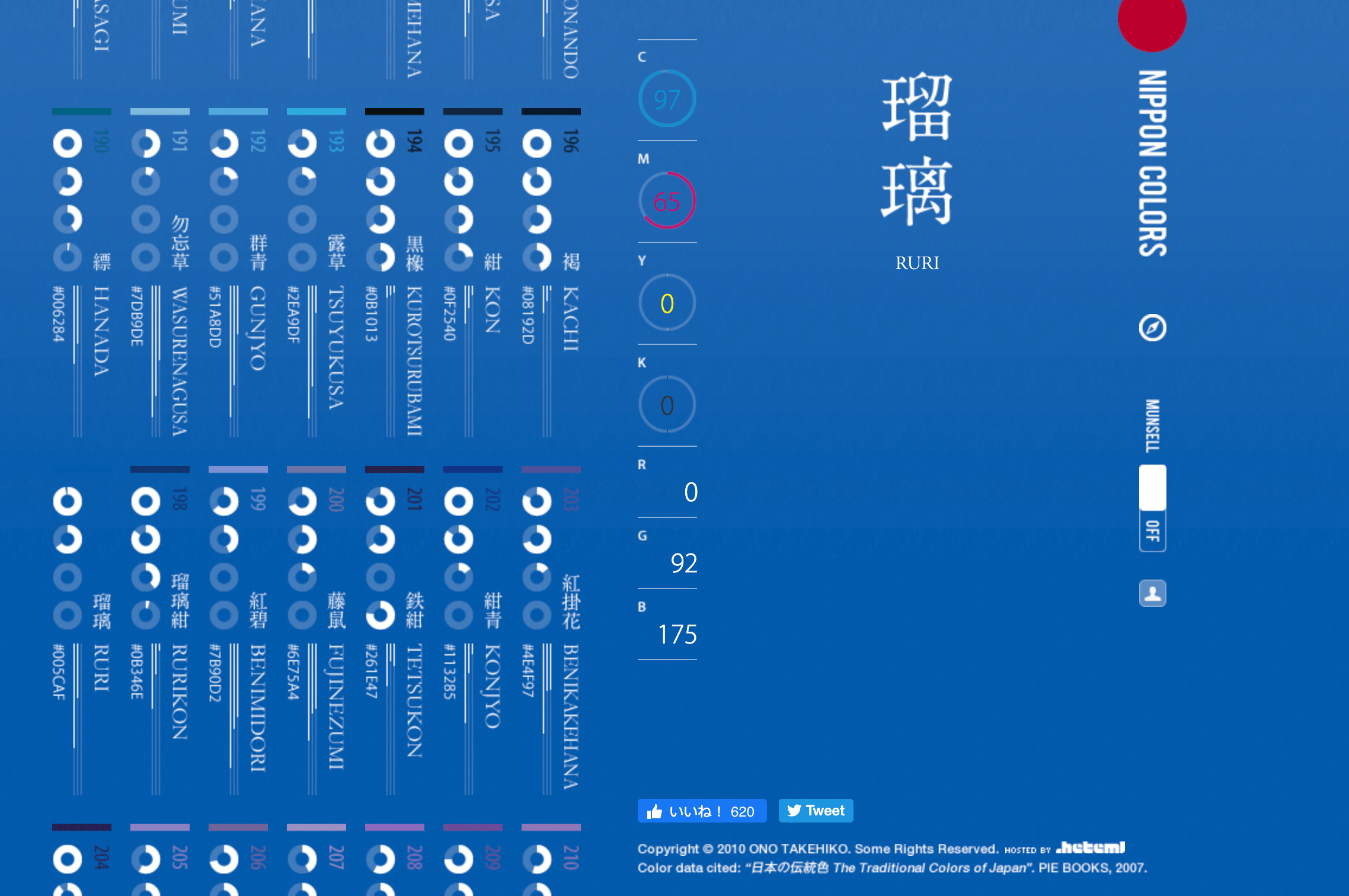 截圖 2020-02-17 下午11.09.05