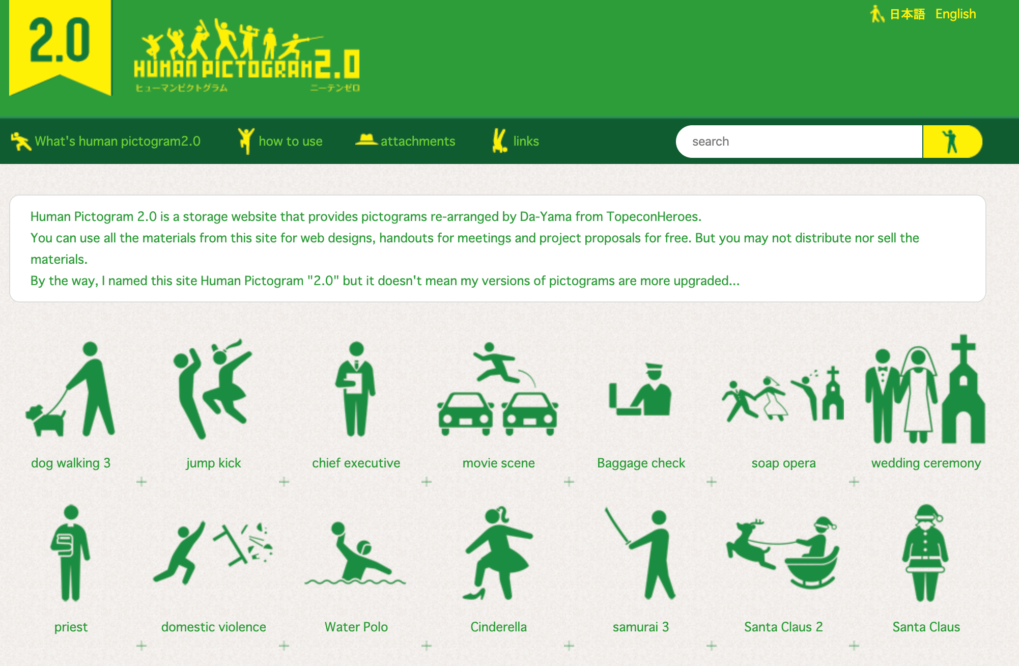 截圖 2020-02-17 下午11.43.01