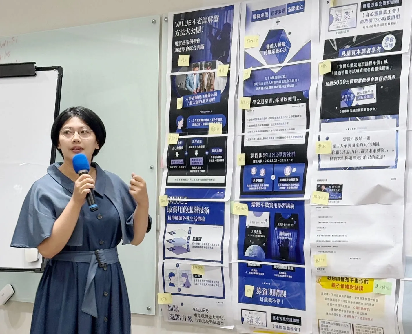 網路行銷整合公司|哇喜行銷 歐有容 26 2025 講課照片(蘋果老師-銷售頁)