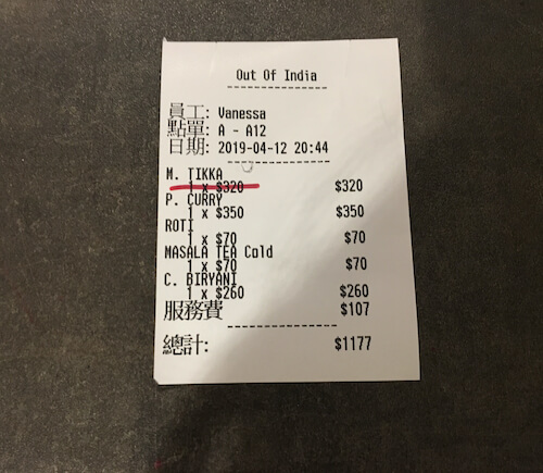 【好吃餐廳】台北印度風情師大店印度料理正宗推薦（影片：教你怎麼吃芒果酸子酥球） 7